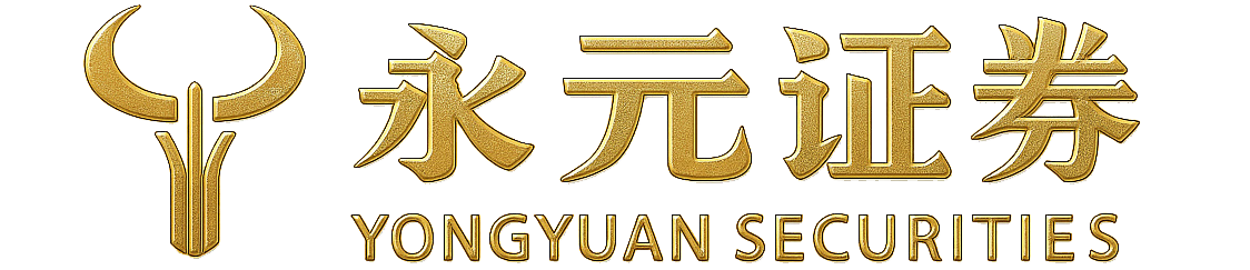 永元证券 - 股票配资挂牌交易中心