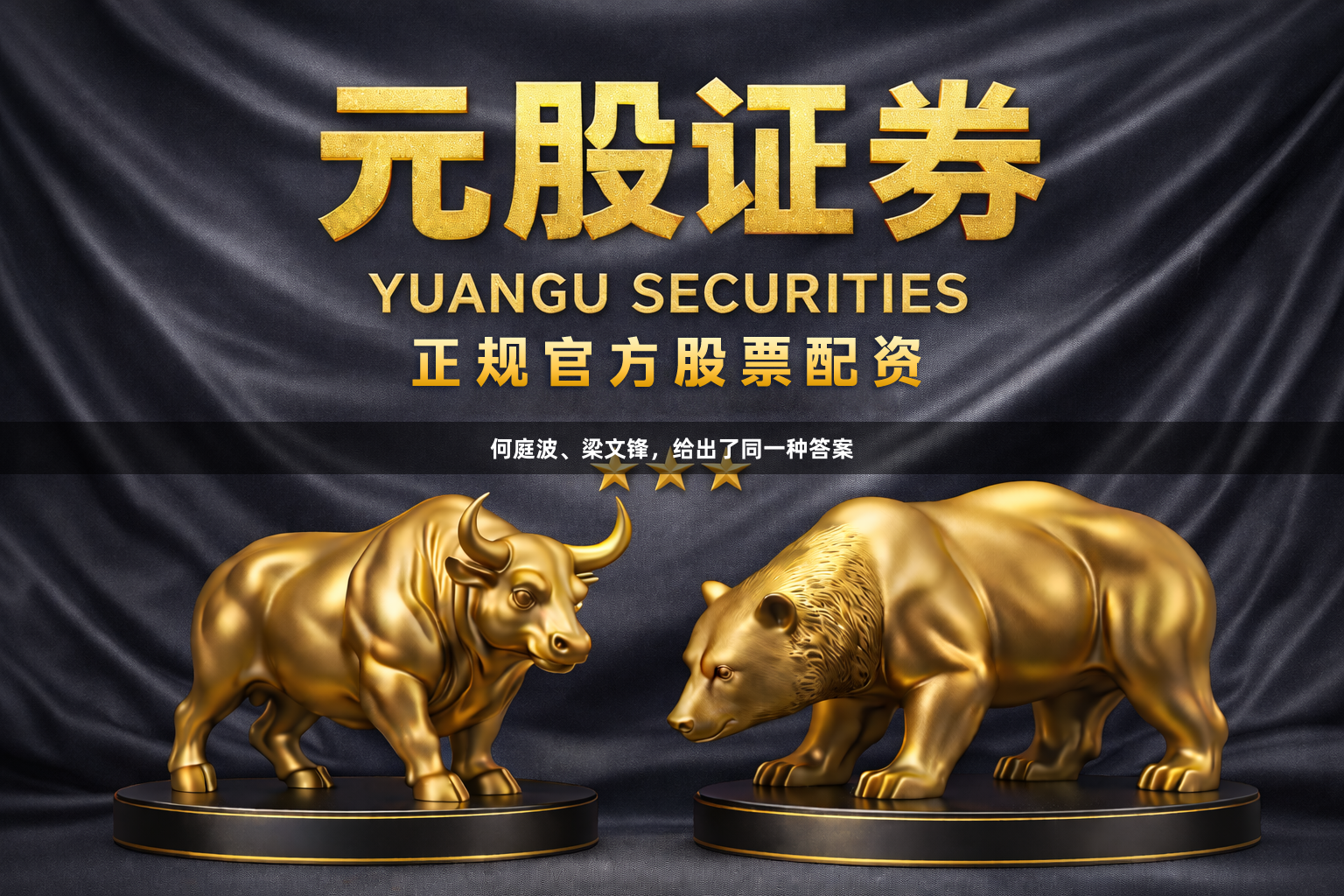 何庭波、梁文锋,给出了同一种答案