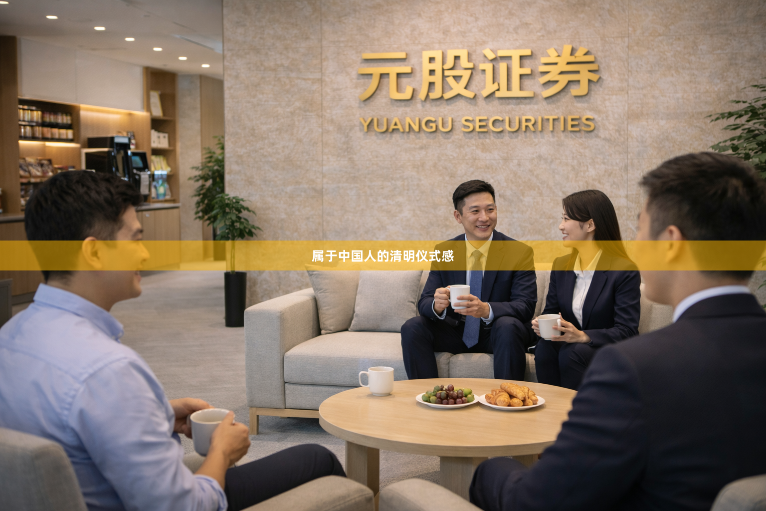 属于中国人的清明仪式感